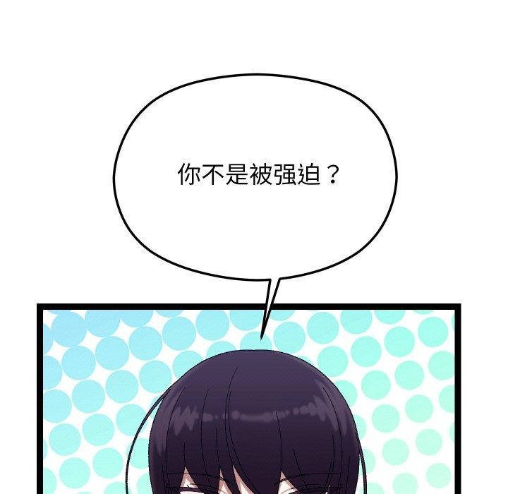 第9话 - 第27.jpg页