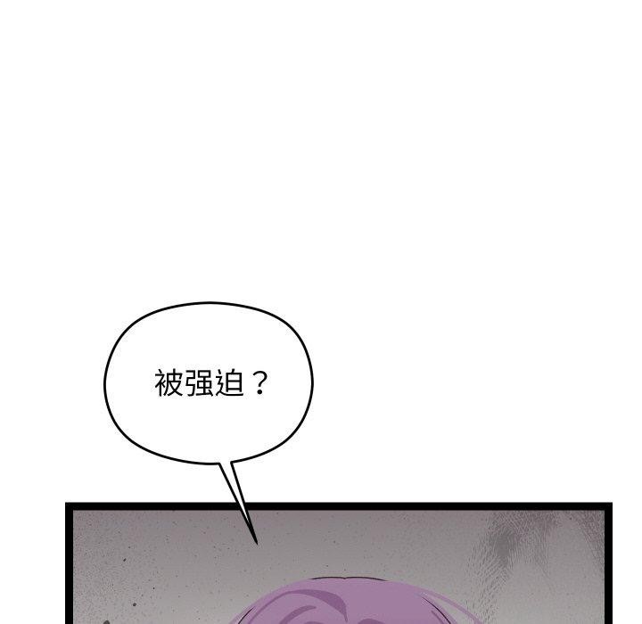 第9话 - 第29.jpg页