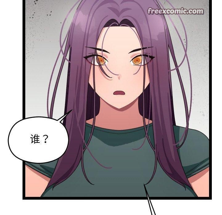 第9话 - 第30.jpg页