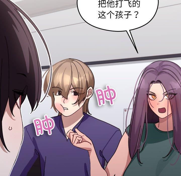 第9话 - 第32.jpg页