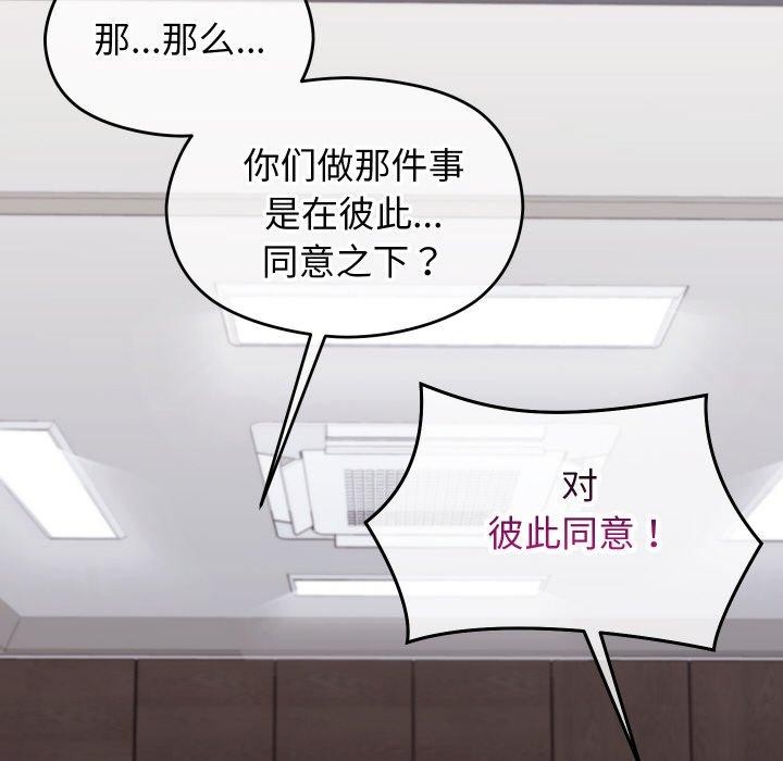 第9话 - 第34.jpg页