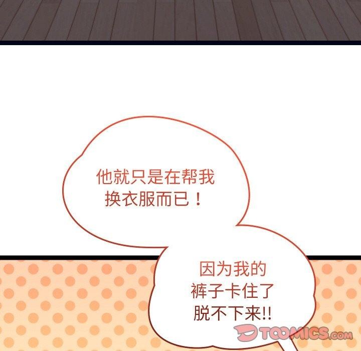 第9话 - 第36.jpg页