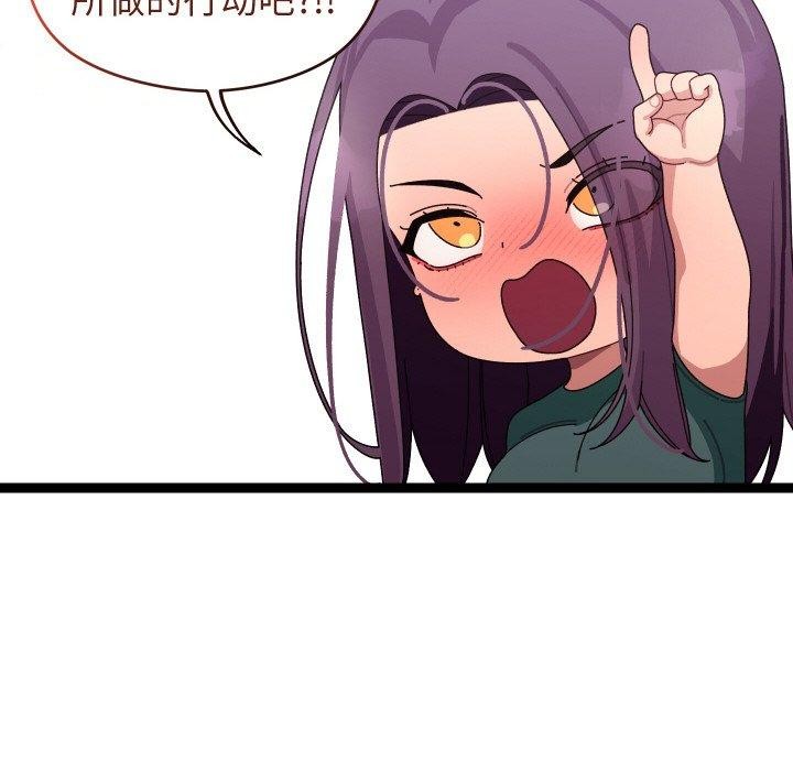 第9话 - 第38.jpg页