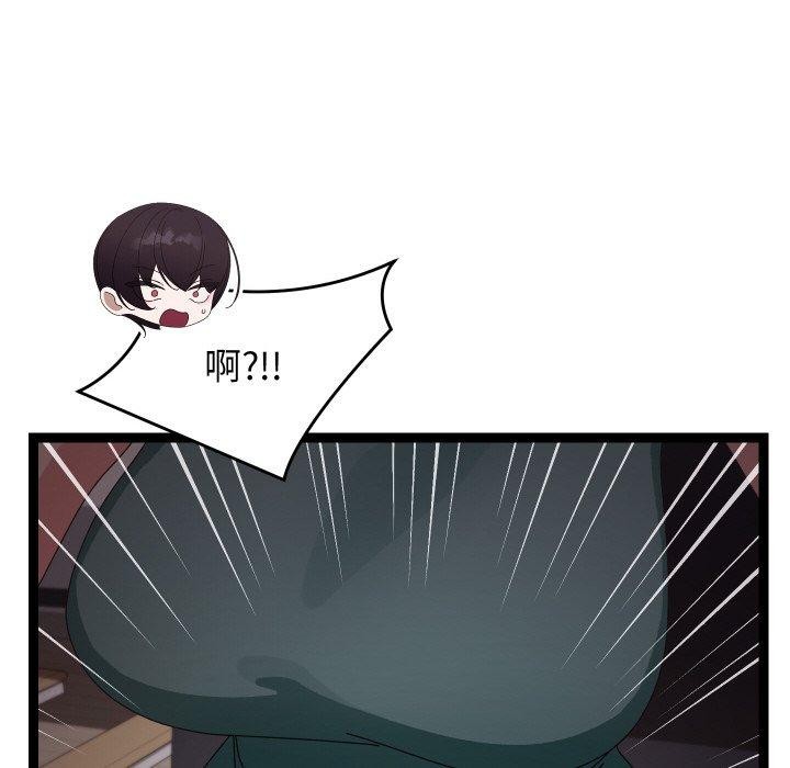 第9话 - 第39.jpg页
