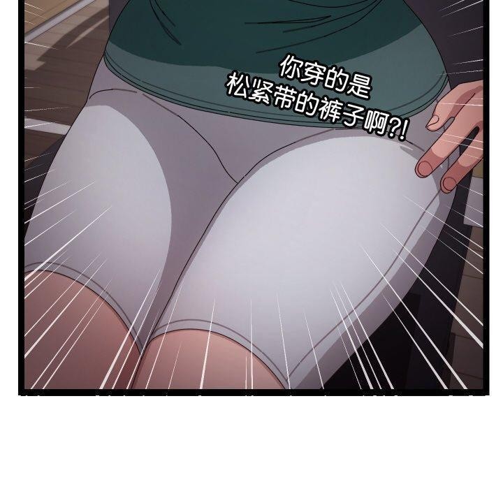 第9话 - 第40.jpg页