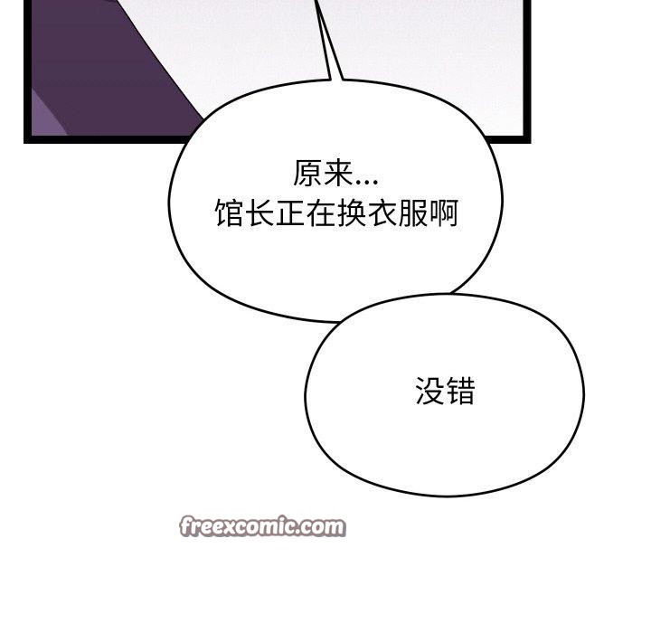 第9话 - 第45.jpg页