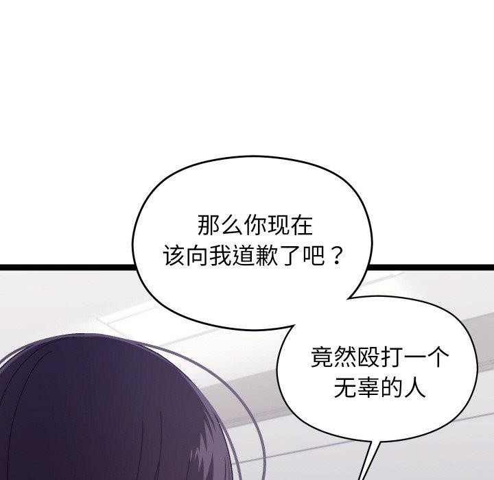 第9话 - 第46.jpg页