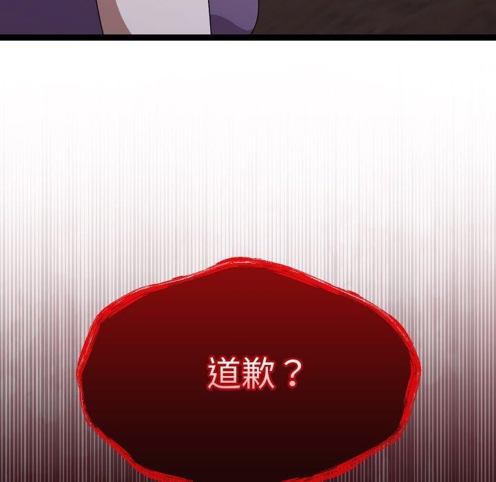 第9话 - 第48.jpg页