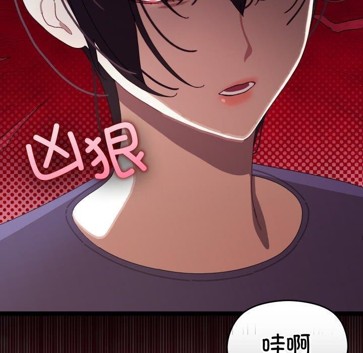 第9话 - 第50.jpg页