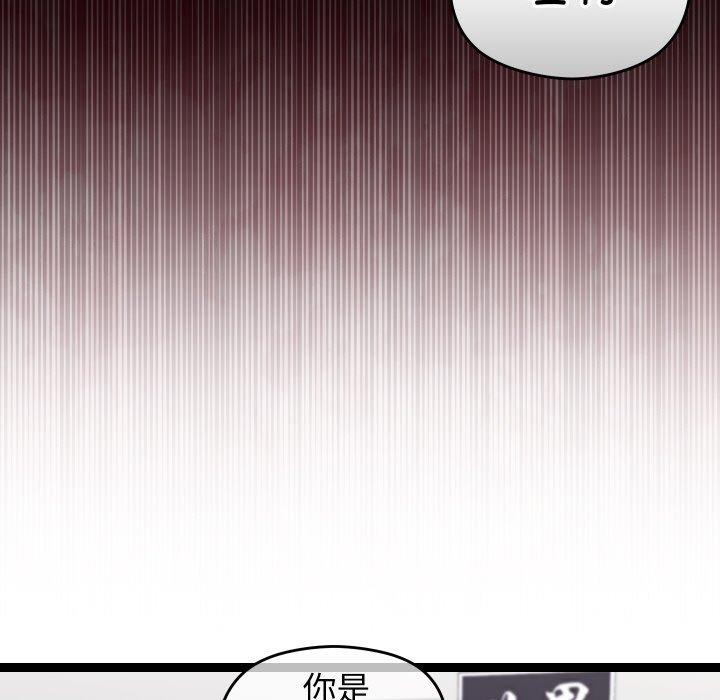 第9话 - 第51.jpg页