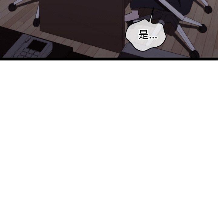 第9话 - 第53.jpg页