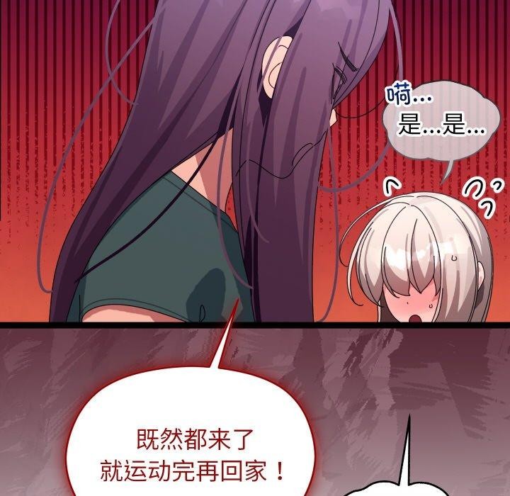 第9话 - 第57.jpg页
