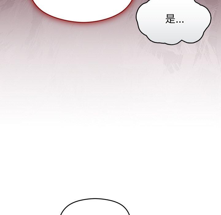 第9话 - 第58.jpg页