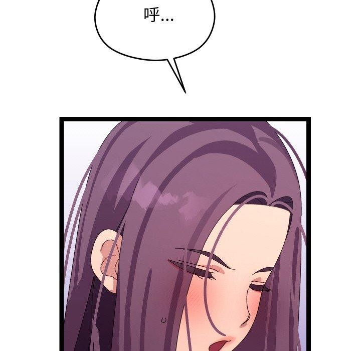 第9话 - 第59.jpg页