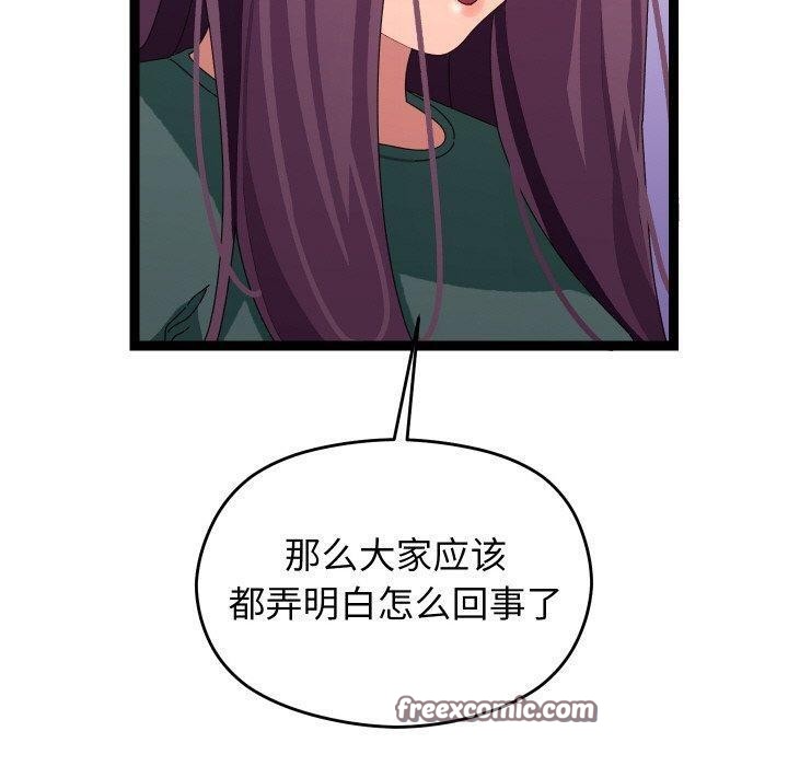 第9话 - 第60.jpg页
