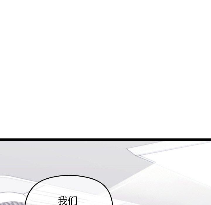 第9话 - 第61.jpg页