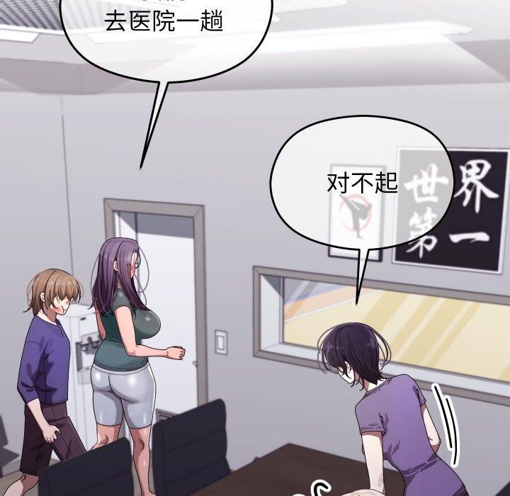 第9话 - 第62.jpg页