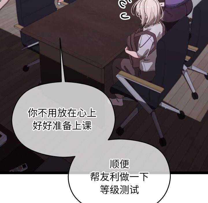 第9话 - 第63.jpg页