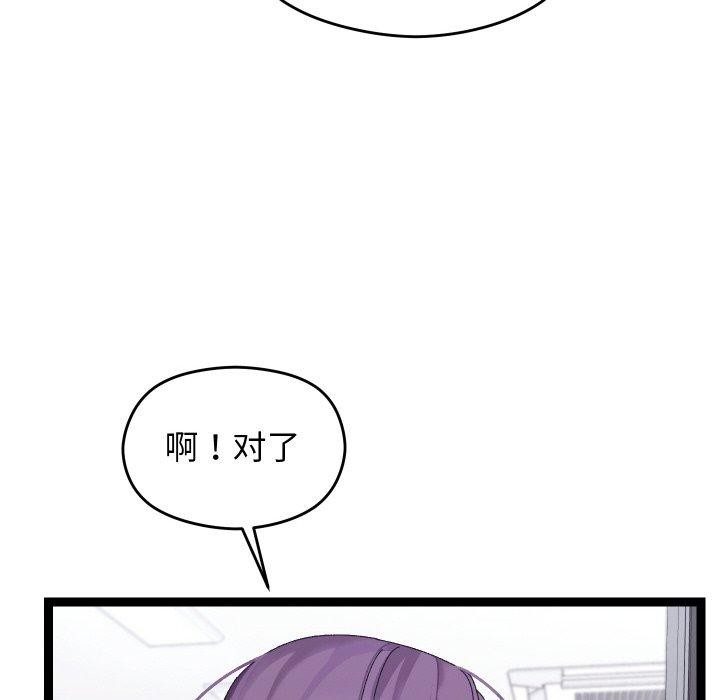 第9话 - 第64.jpg页