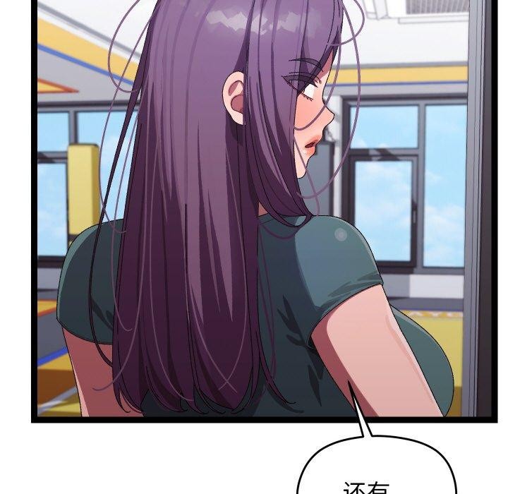 第9话 - 第65.jpg页