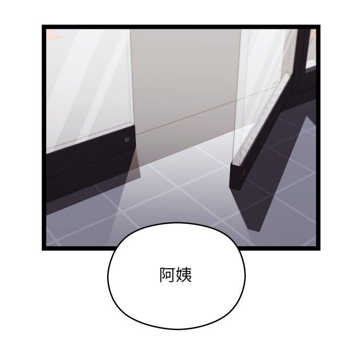 第9话 - 第69.jpg页