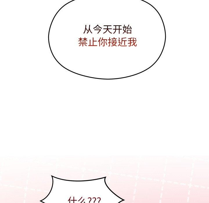 第9话 - 第76.jpg页