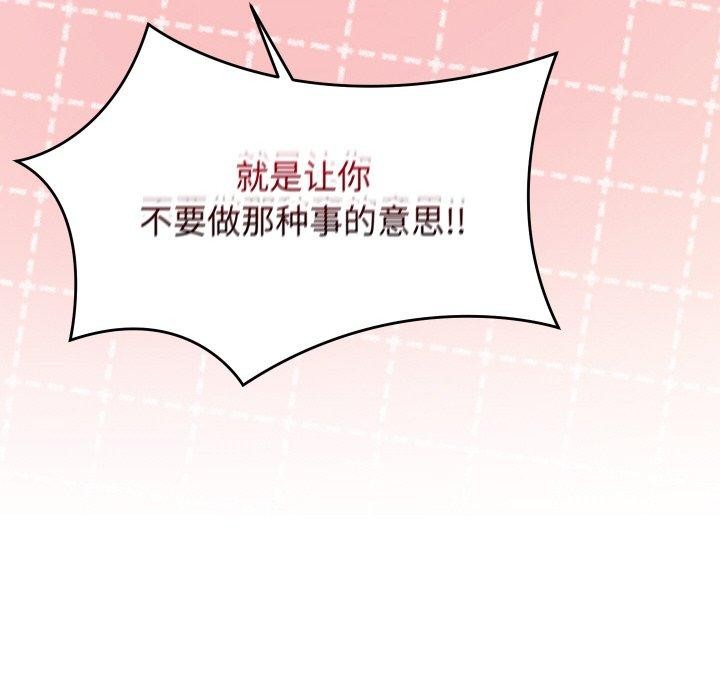 第9话 - 第78.jpg页