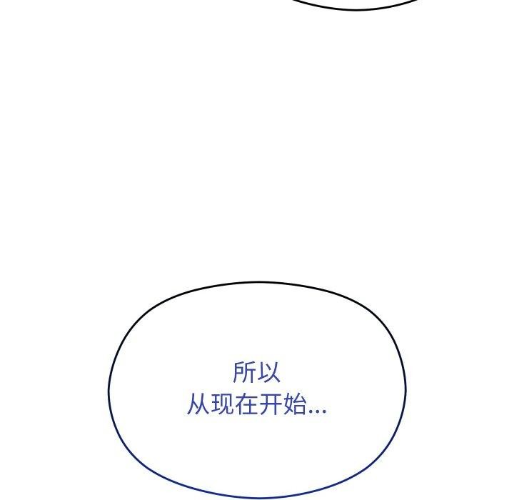 第9话 - 第86.jpg页