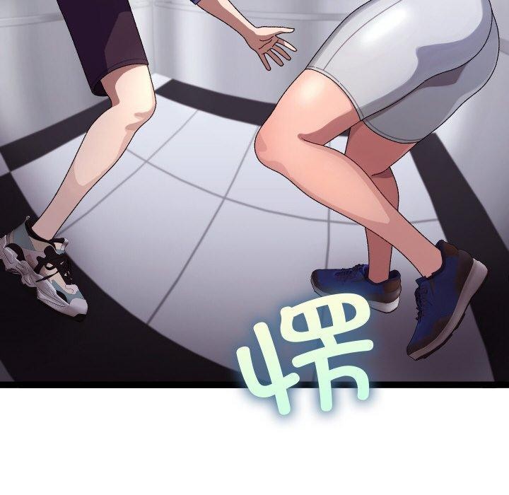 第9话 - 第89.jpg页