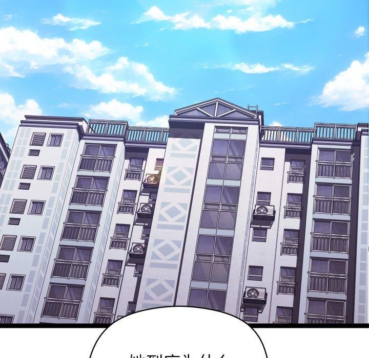 第9话 - 第92.jpg页