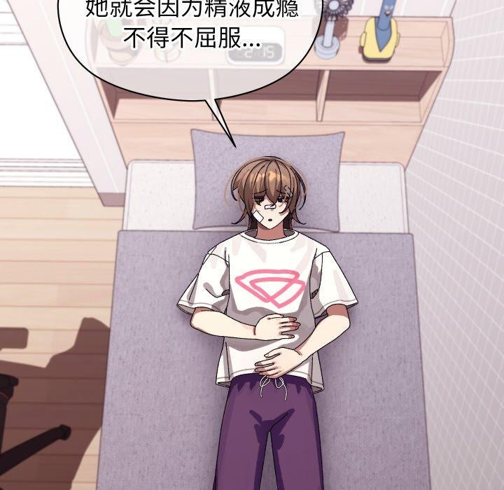 第9话 - 第94.jpg页