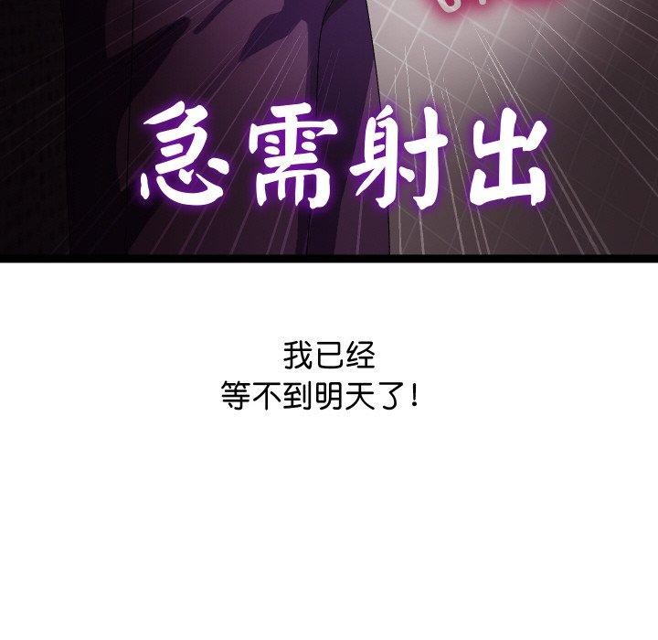 第9话 - 第98.jpg页