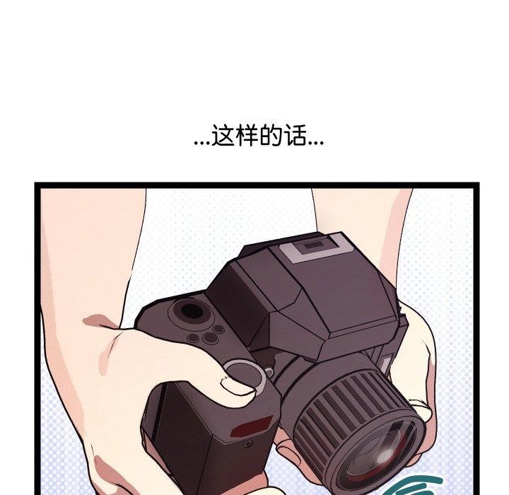 第9话 - 第99.jpg页