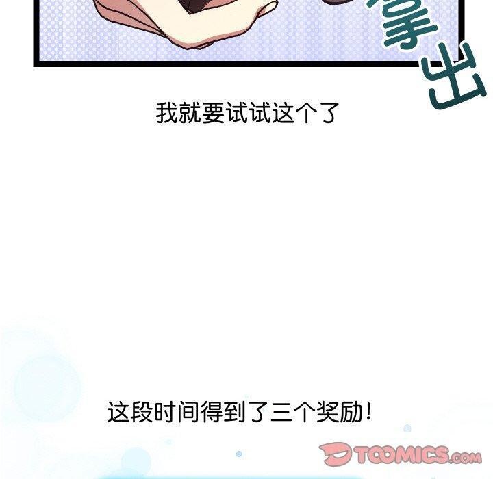 第9话 - 第100.jpg页
