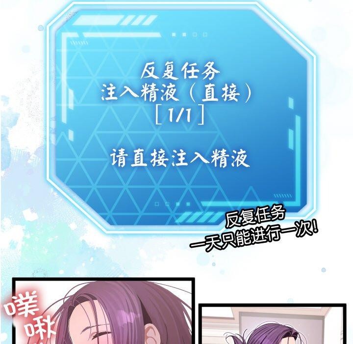 第9话 - 第101.jpg页