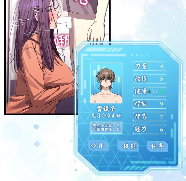 第9话 - 第103.jpg页