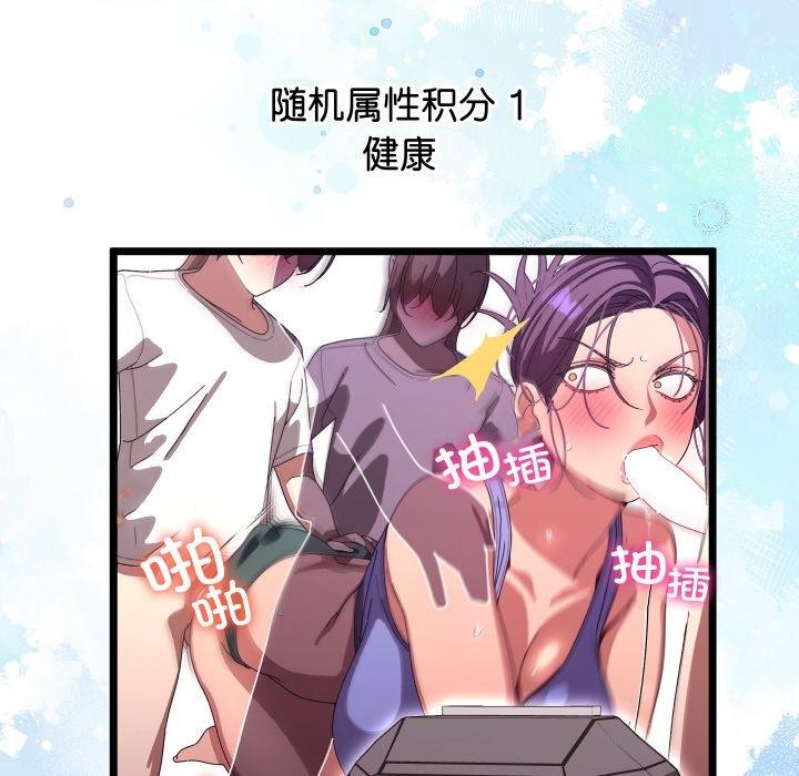 第9话 - 第104.jpg页