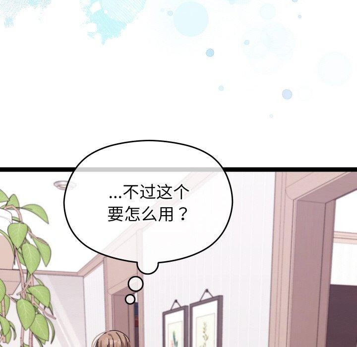 第9话 - 第106.jpg页