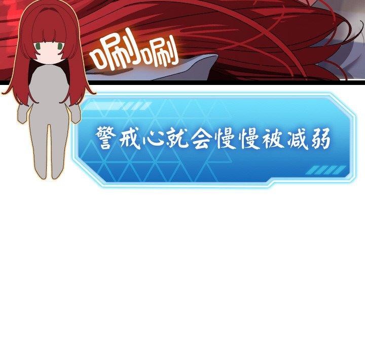 第9话 - 第117.jpg页