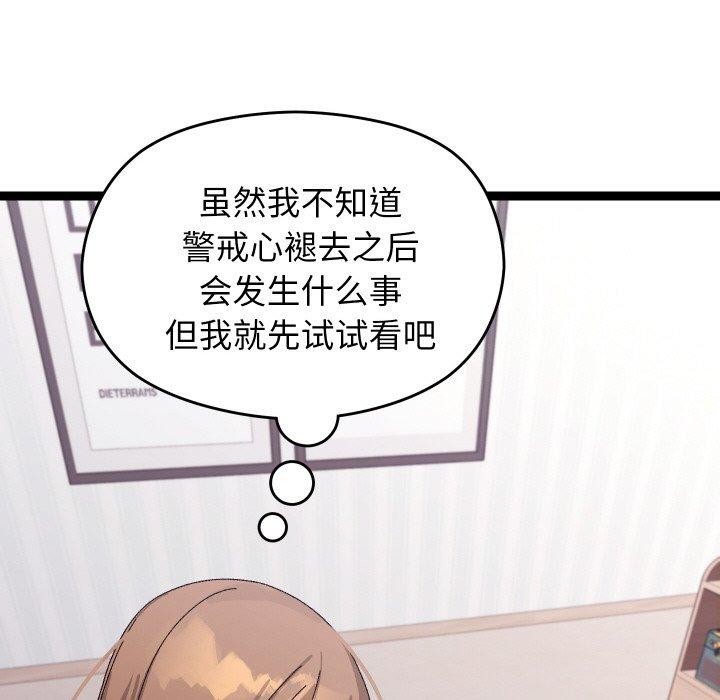 第9话 - 第121.jpg页