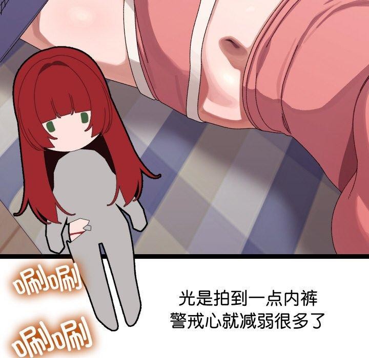 第9话 - 第125.jpg页