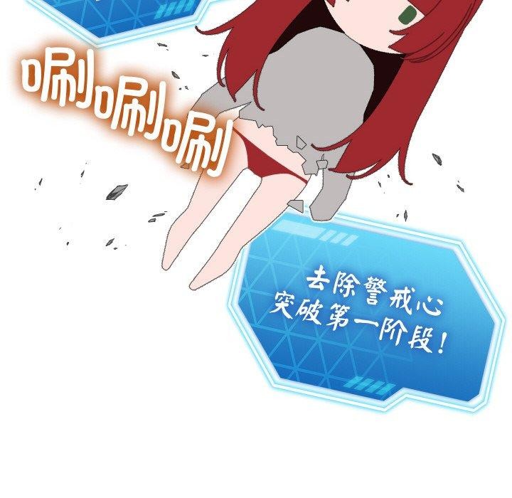 第9话 - 第128.jpg页