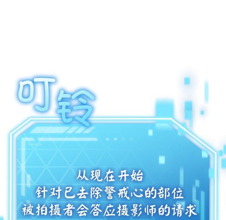 第9话 - 第129.jpg页