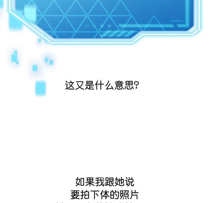 第9话 - 第130.jpg页