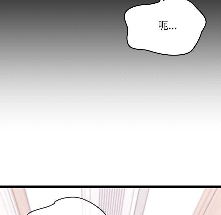 第9话 - 第137.jpg页