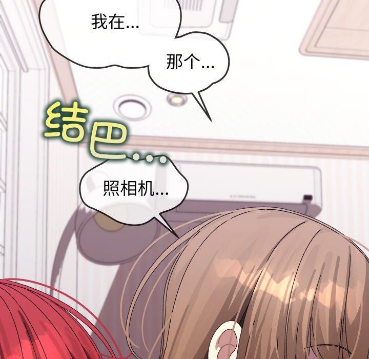 第9话 - 第138.jpg页