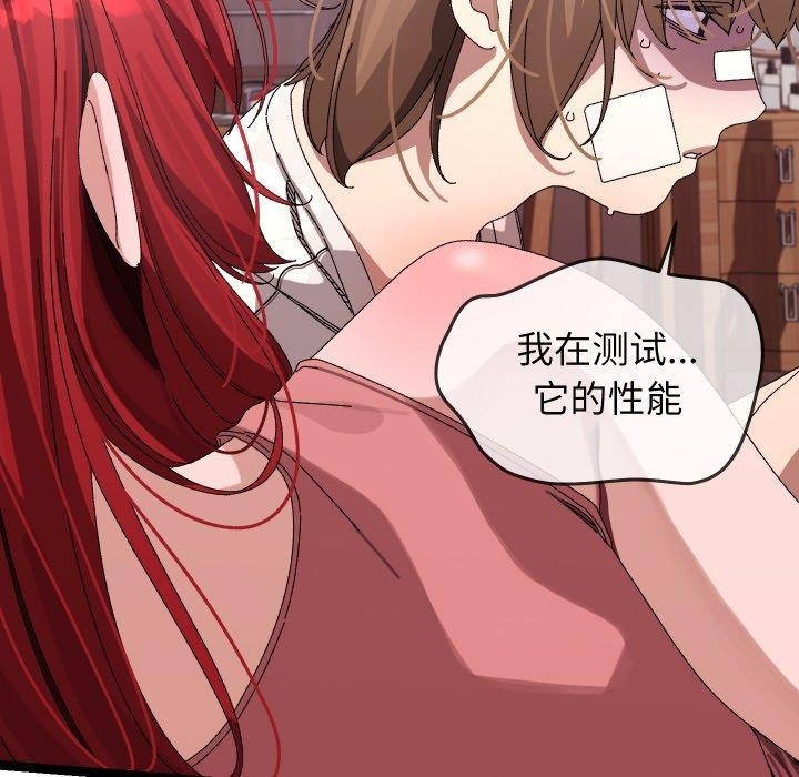 第9话 - 第139.jpg页