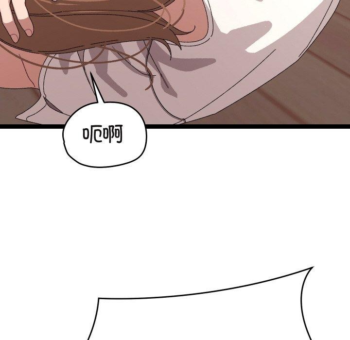 第9话 - 第144.jpg页