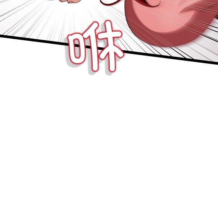 第9话 - 第147.jpg页