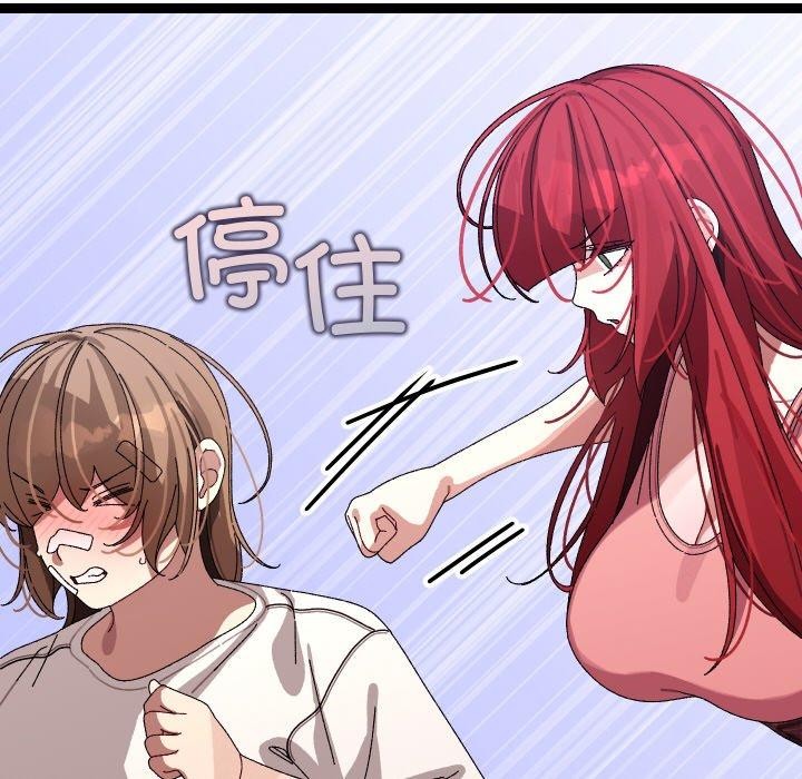 第9话 - 第148.jpg页